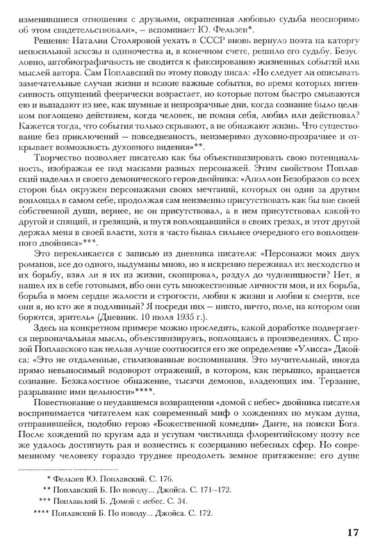 p0016