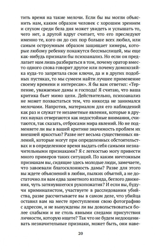 2-page-0018