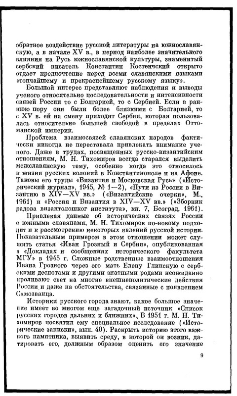 p0010