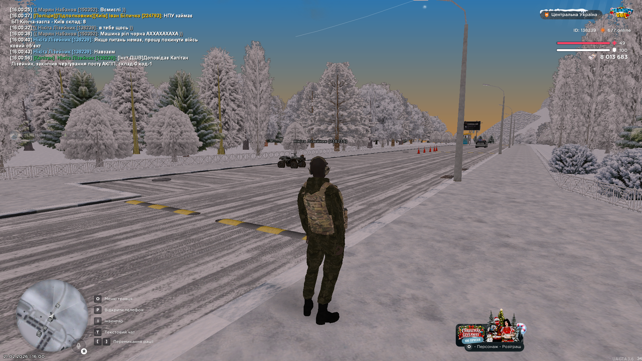 Знімок екрана (719)