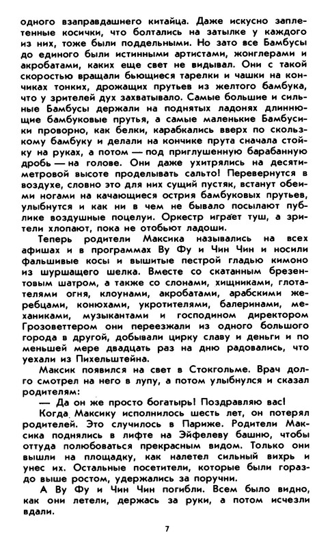 p0010