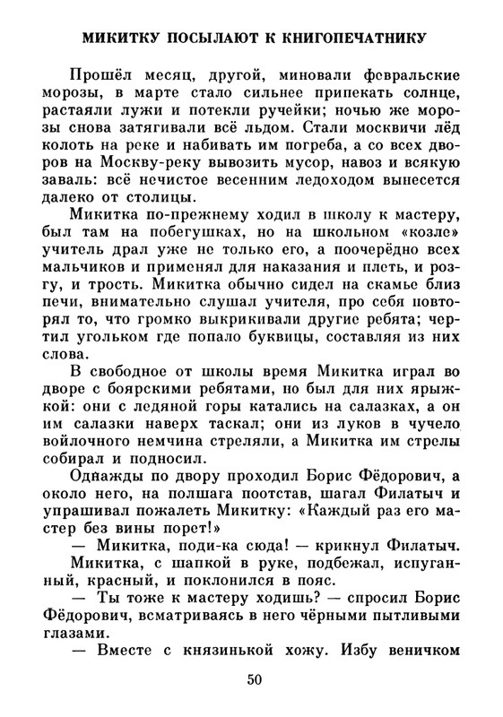1983-page-0051