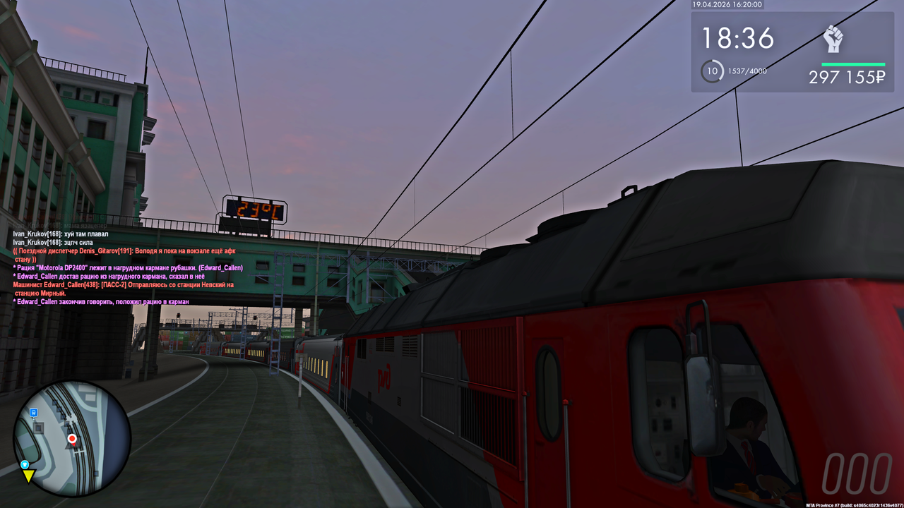 Grand Theft Auto San Andreas Screenshot 2026 04 19 18 19 59 55