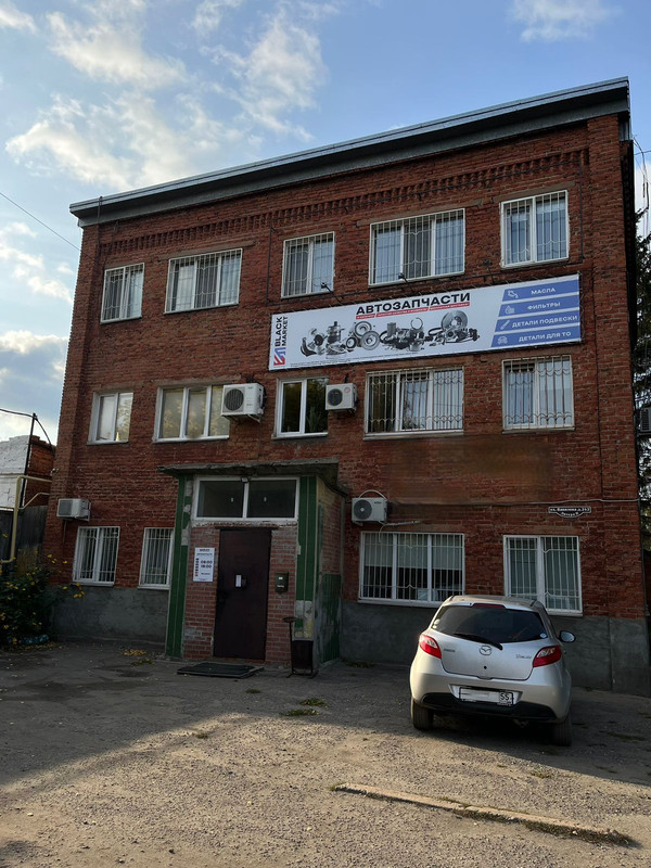 Общее здание магазина 