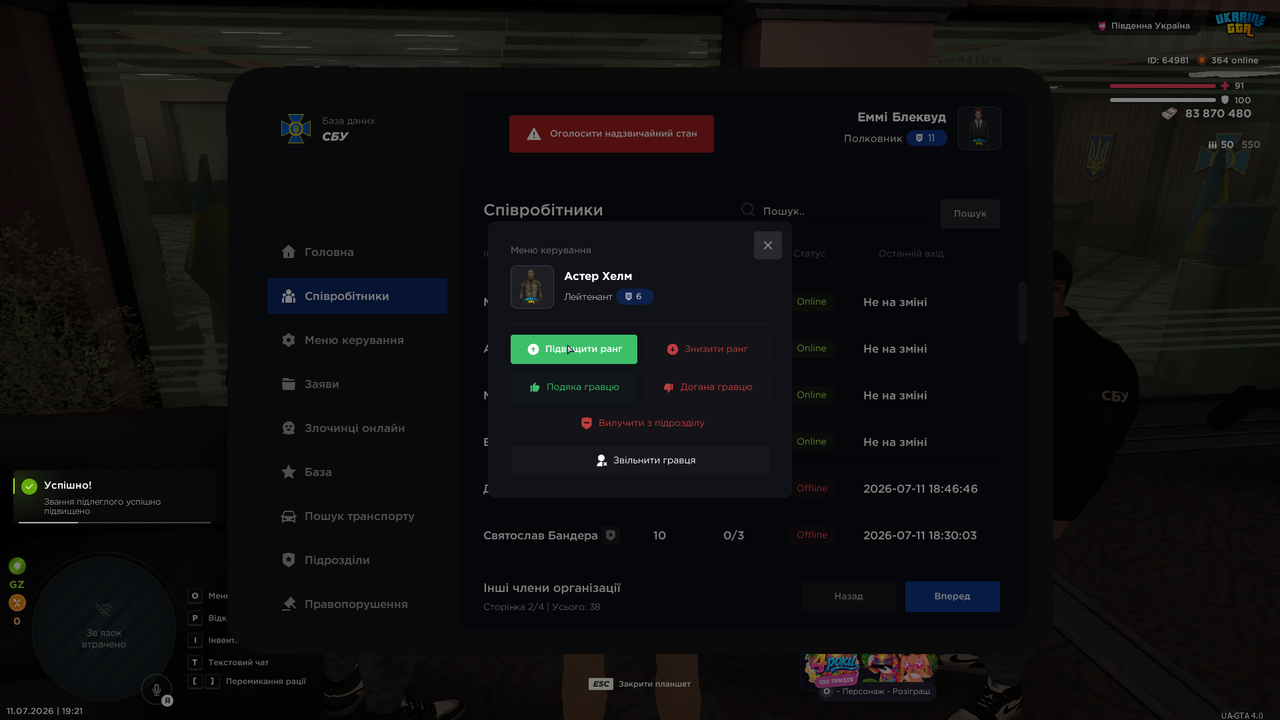 UKRAINE GTA 11 07 2026 19 21 15