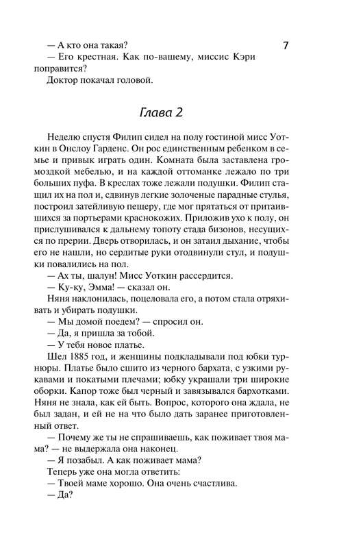 ASE000000000840845-05