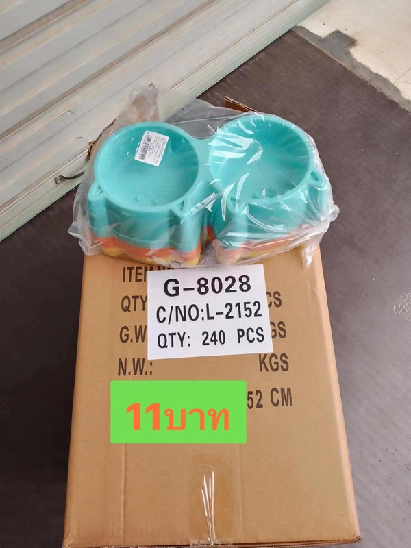 057D37AA-21DB-4AB2-AF3F-BE8A6C8A873E