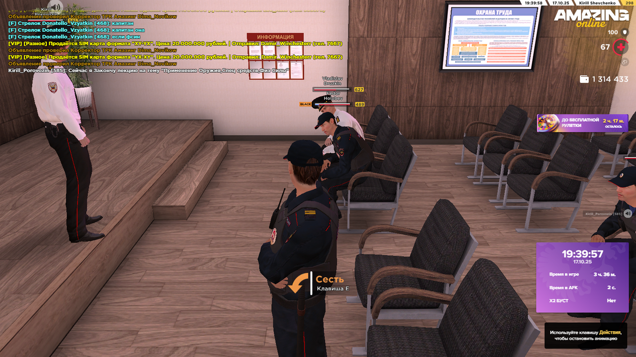 Снимок экрана (398)