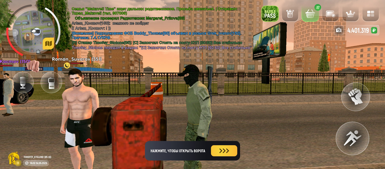 Screenshot_2025-05-14-19-20-44-200_com.russia.game