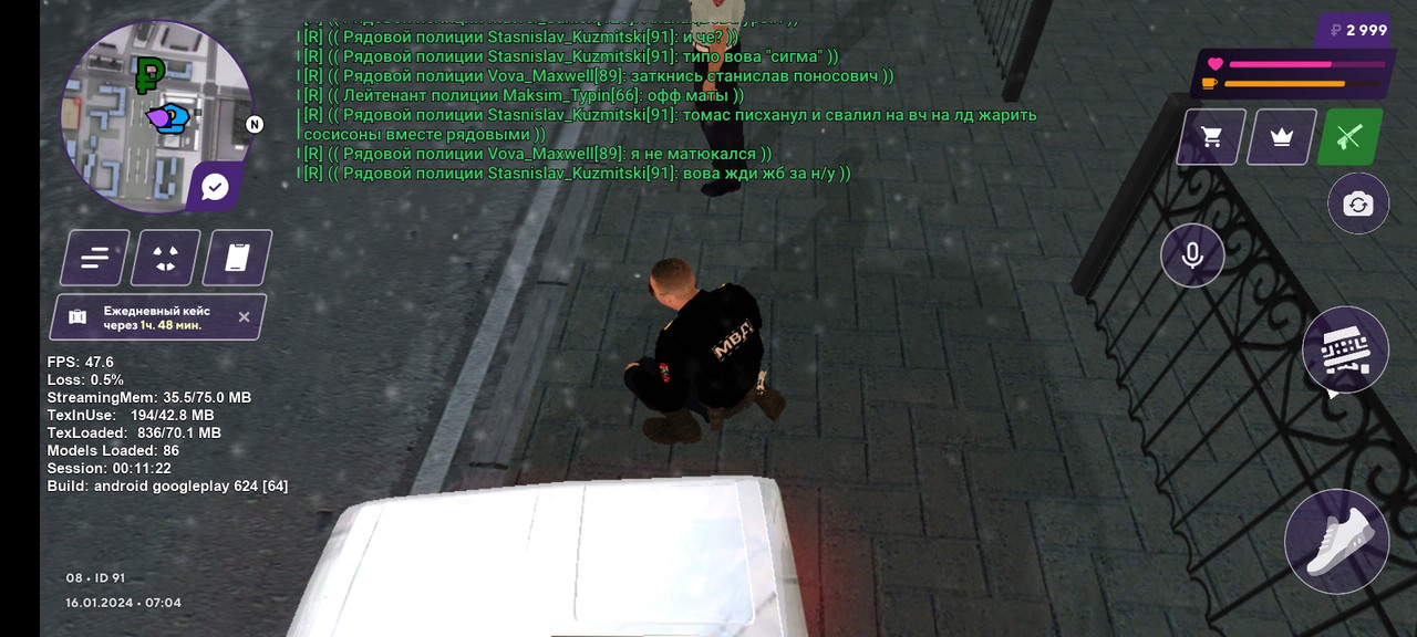 Screenshot_20240116_070407_com.gspace.android