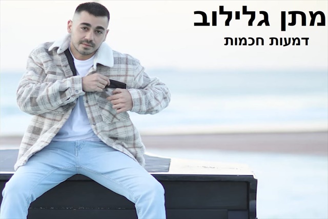 תמונה