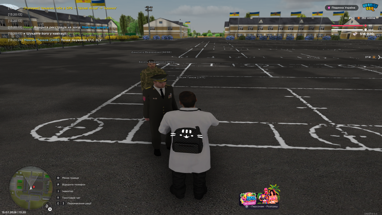 UKRAINE GTA 15 07 2026 13 20 27