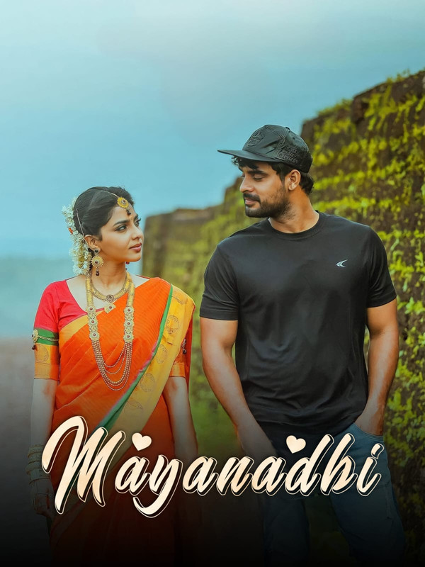 Mayaanadhi (2023) UnCut Hindi Dubbed Movie WEB-DL