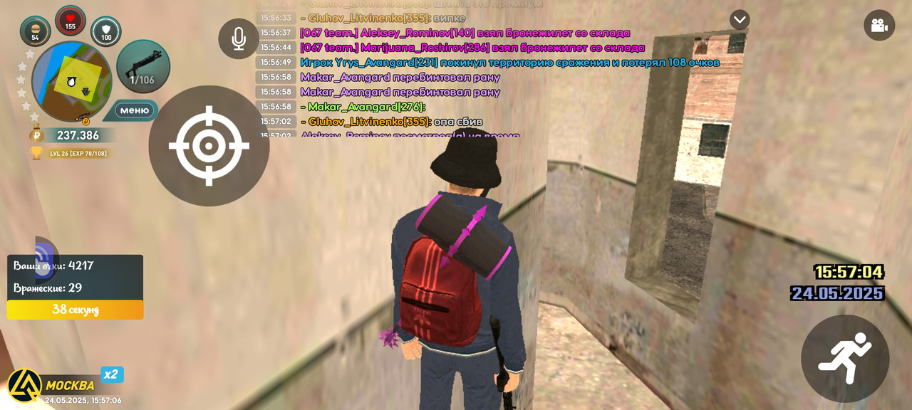 Screenshot_2025-05-24-17-57-06-330_com.liverussia.cr