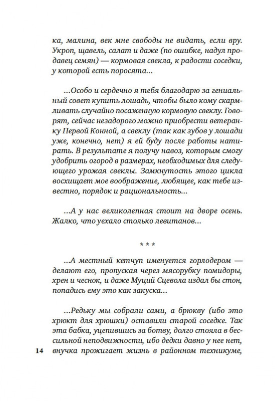 2-page-0012