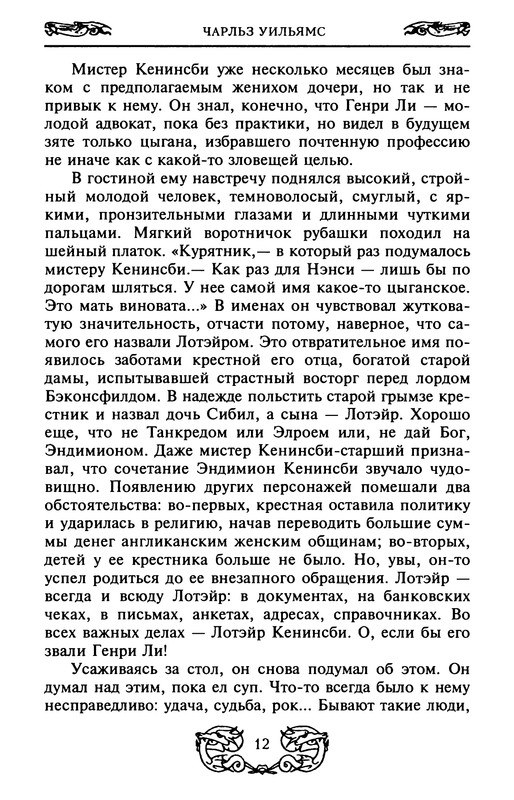 p0014