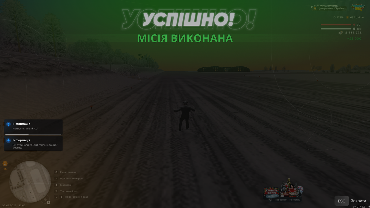 Повітряне БК 10 (закінчив)