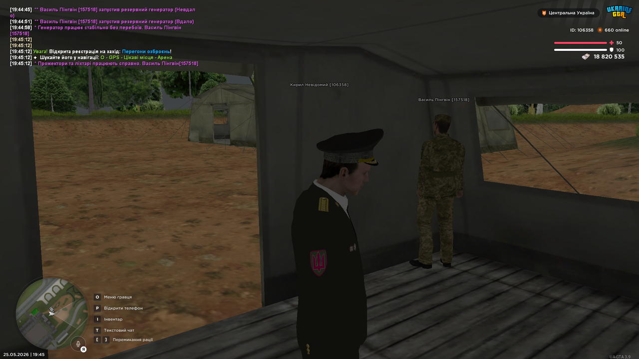 UKRAINE GTA 25 05 2026 19 45 13