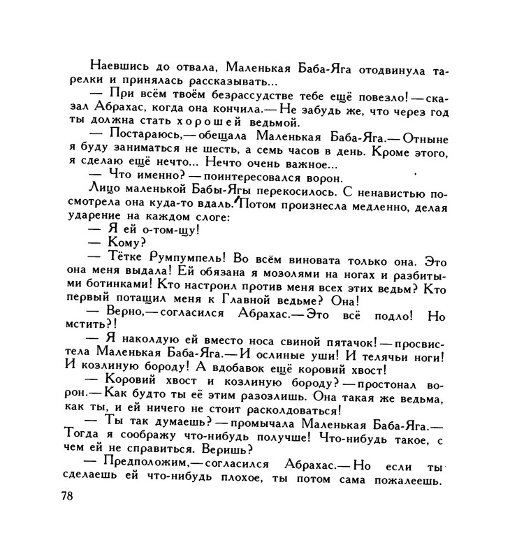 page-0082