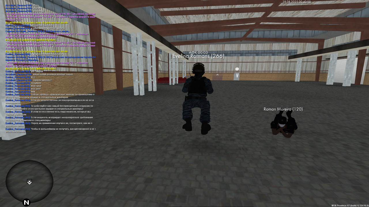 Снимок экрана (4561)