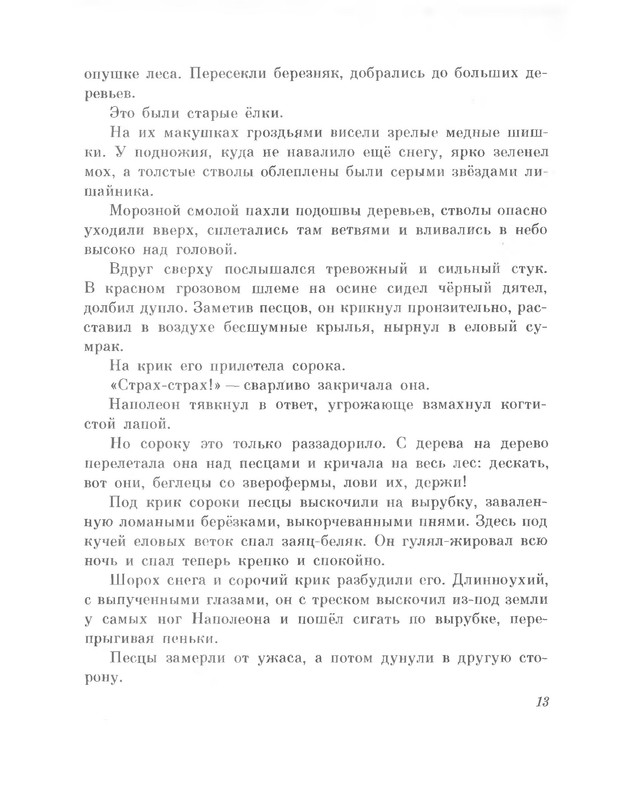 p0014