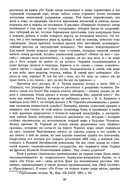 p0013