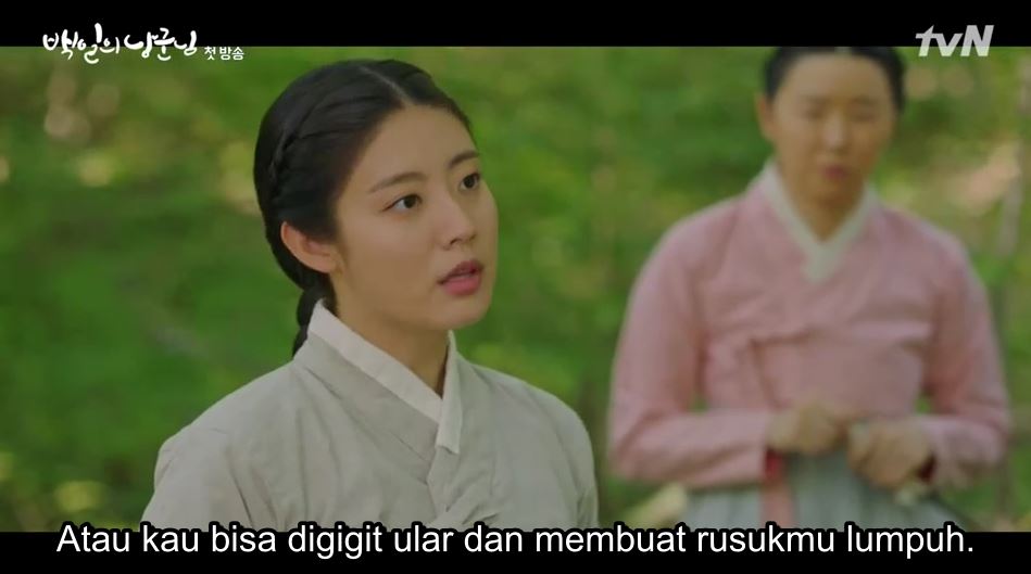 Yoon Yi Seo atau Hong Shim