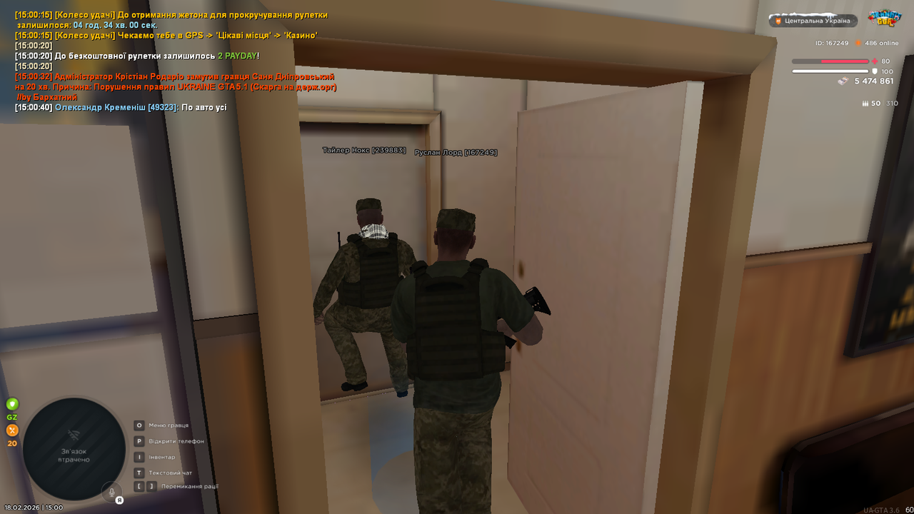 mta screen 2026 02 18 15 00 47