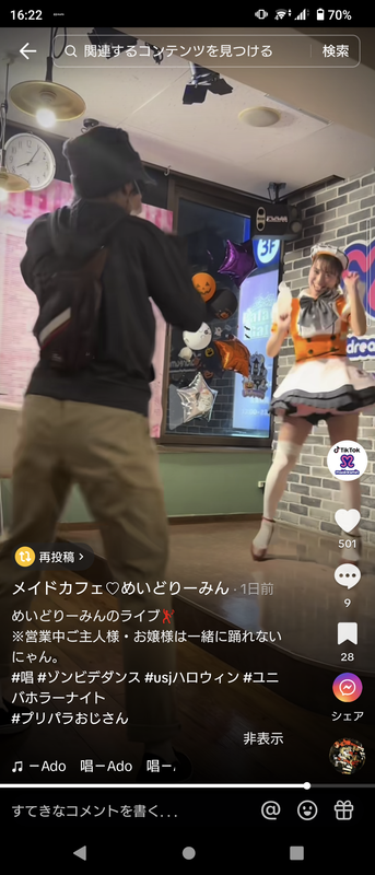 Screenshot_20231017-162222