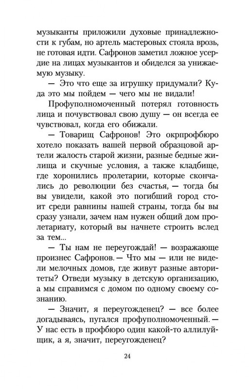 2-page-0023