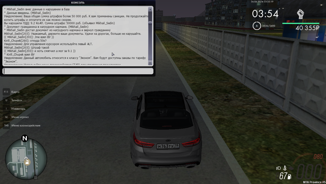 Снимок экрана (318)