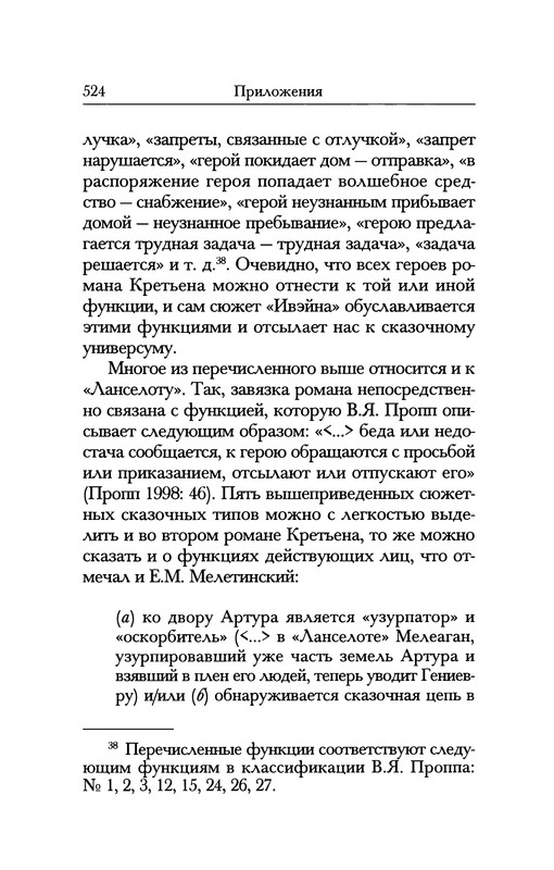 p0524