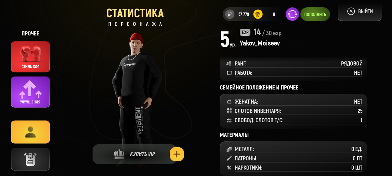 Screenshot 20251216 204812