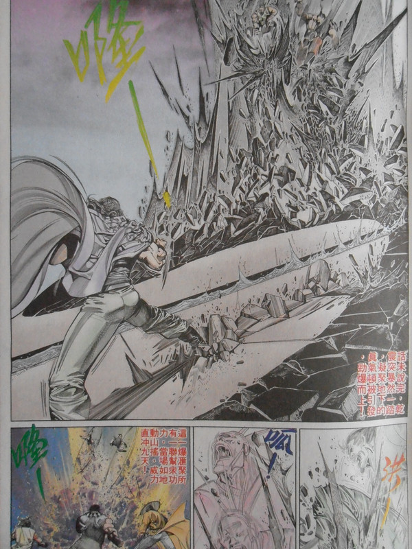 天下画集:再见無名 天下画集:再见無名