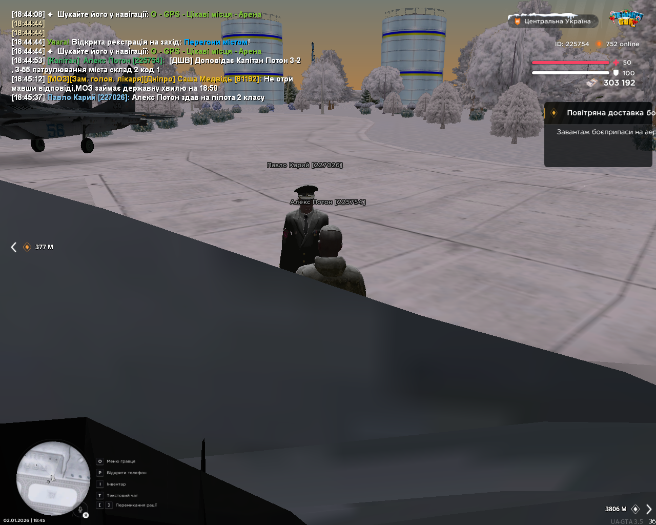 UKRAINE GTA 02 01 2026 18 45 42