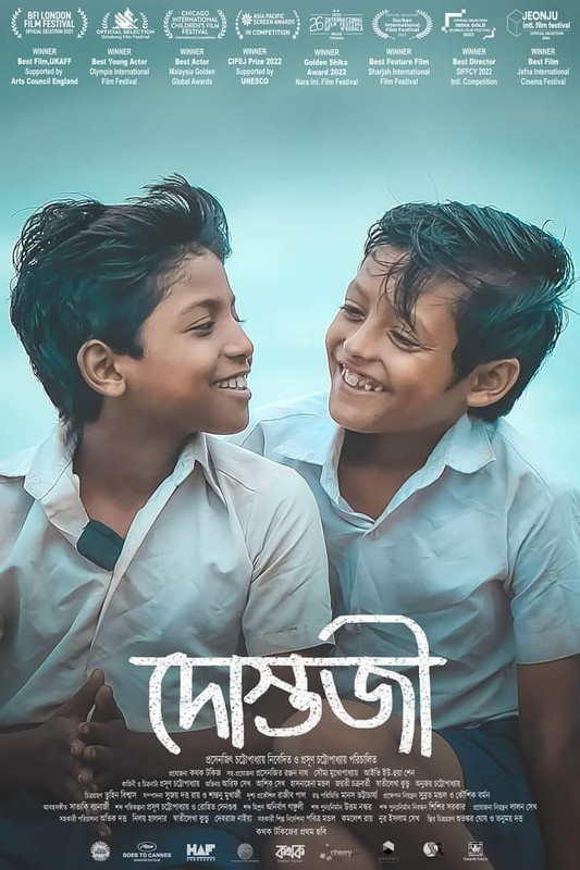 Dostojee (2022) Bengali ORG HD WEB-DL– 480P | 720P | 1080P – Download & Watch Online