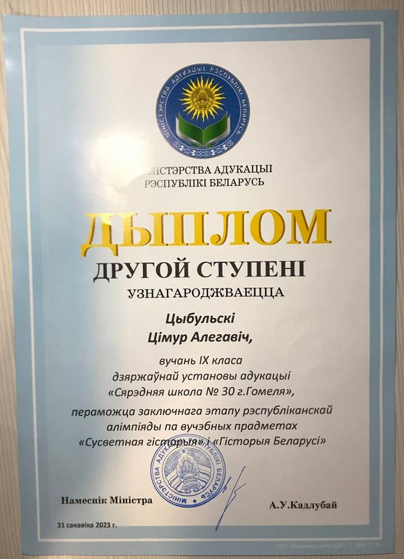 IMG-251bcff7691470fc37e4399e0e685886-V