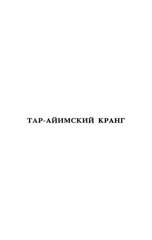 p0233