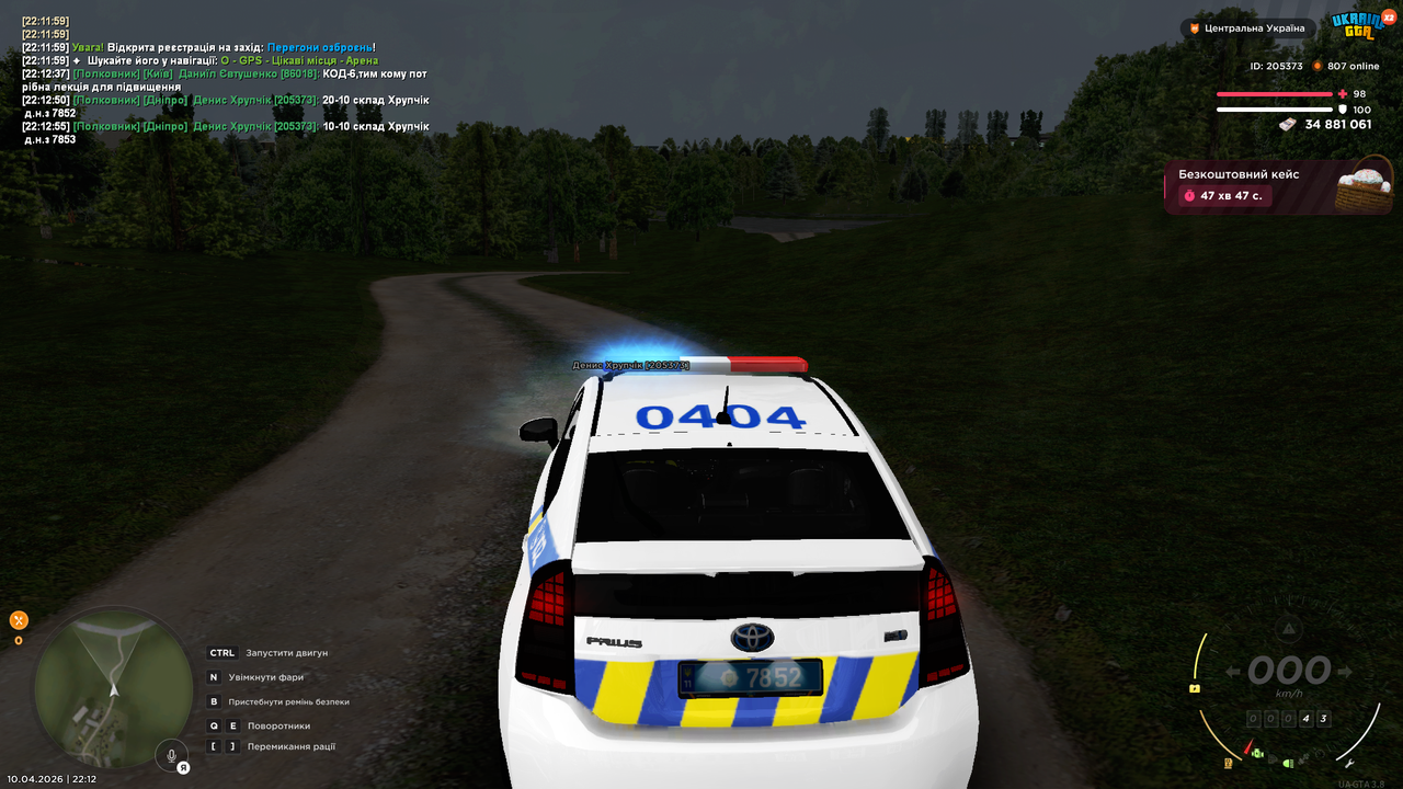 Grand Theft Auto San Andreas Screenshot 2026 04 10 22 12 56 73