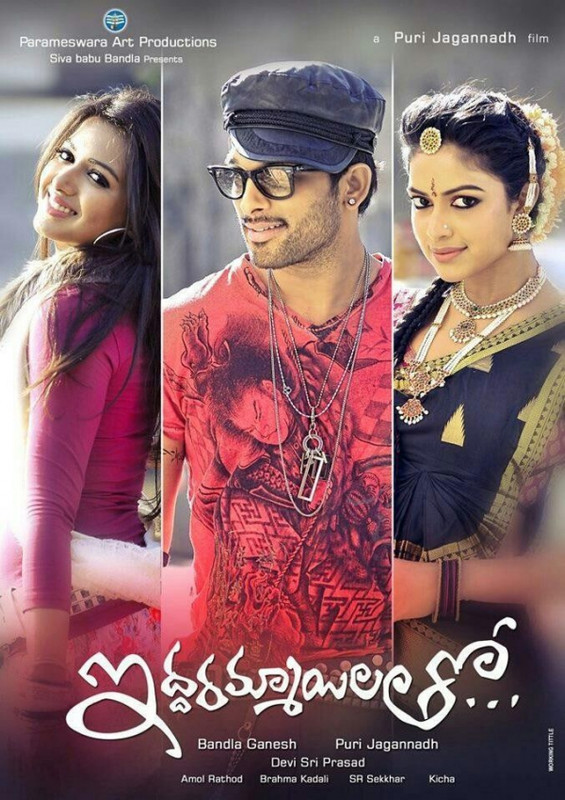 Iddarammayilatho (2013) Uncut Dual Audio [Hindi ORG-Telugu] BluRay H264 AAC 1080p 720p 480p ESub