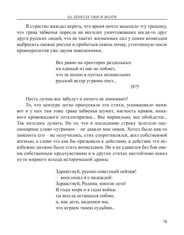 p0016