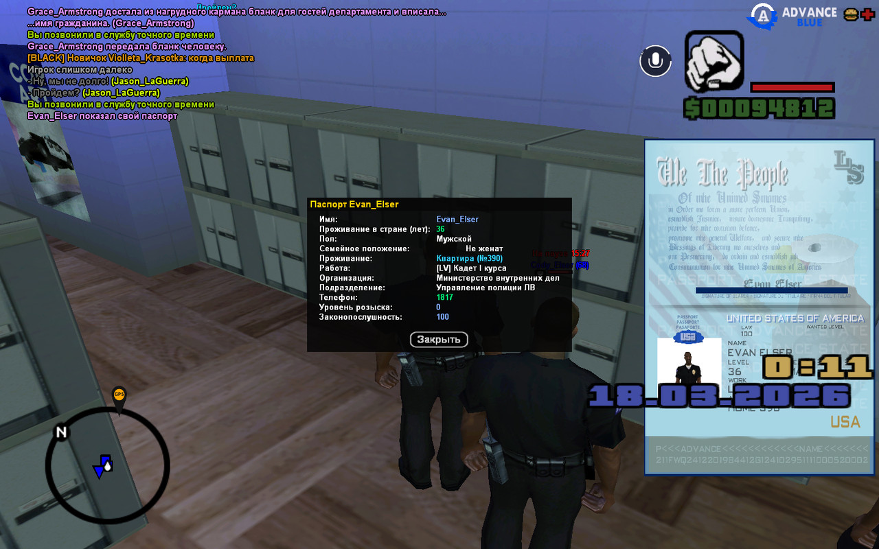 screenshot 2026 03 18 00 11 49 257