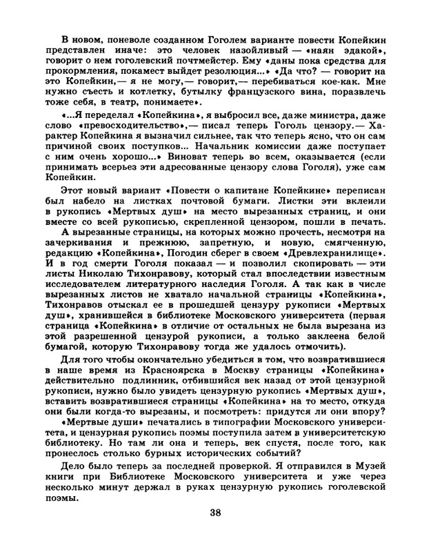 page-0040