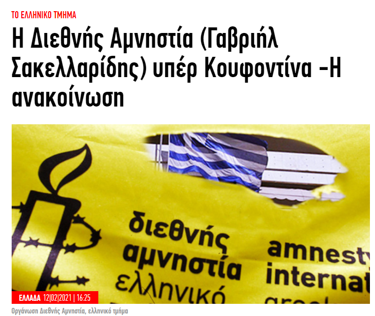 Εικόνα