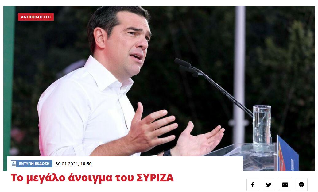 Εικόνα