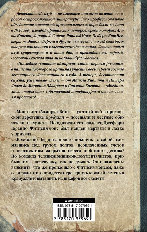 2-cover4