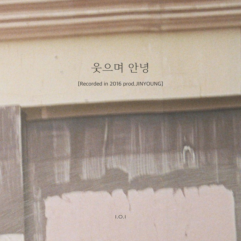 I.O.I - 웃으며 안녕 Goodbye With A Smile (Recorded in 2016) (Prod.Jinyoung)