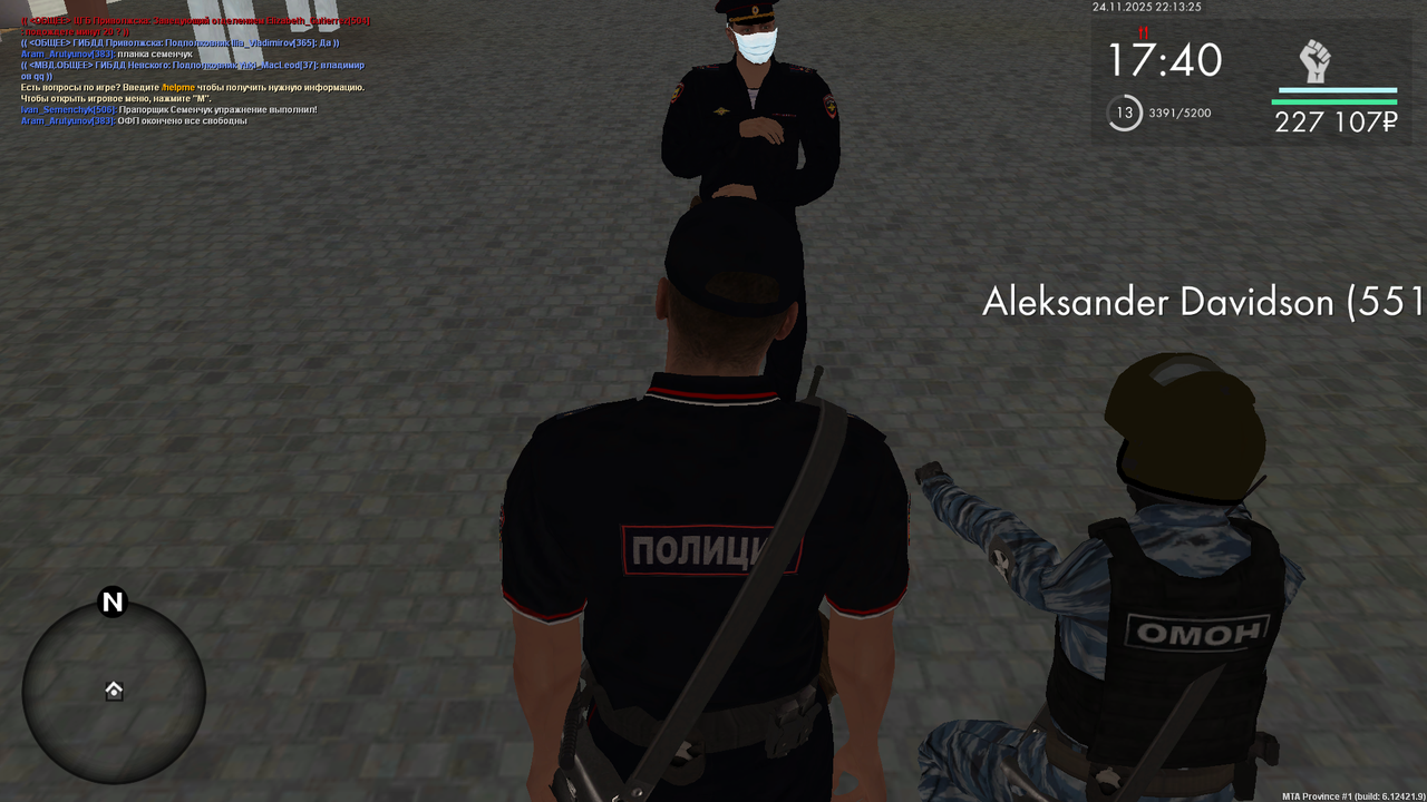 Снимок экрана (390)