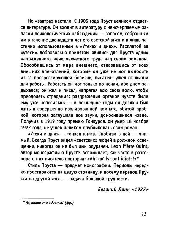 p0012