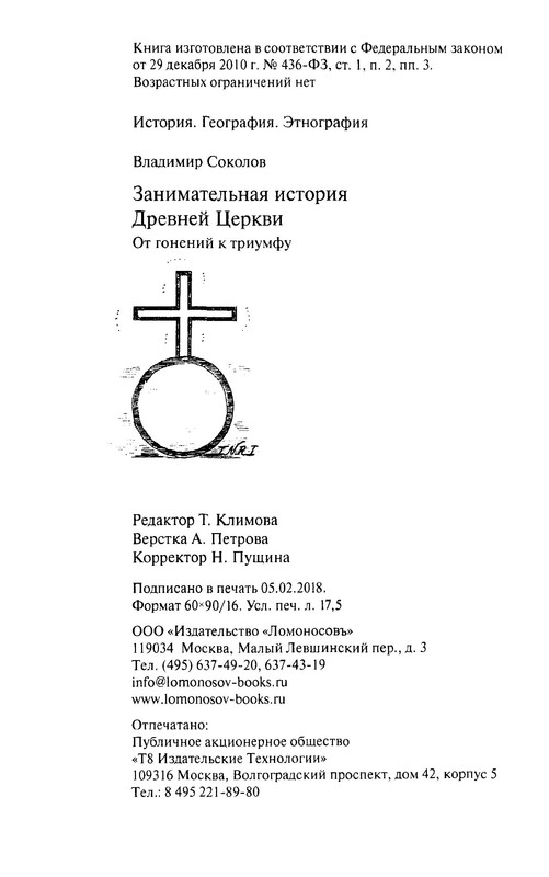p0275